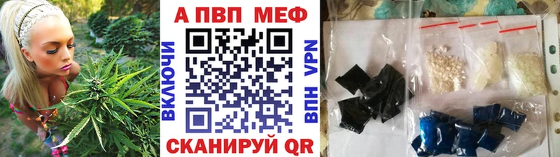 Наркотические вещества Тула Канабис  Cocaine  A-PVP  ГАШ 
