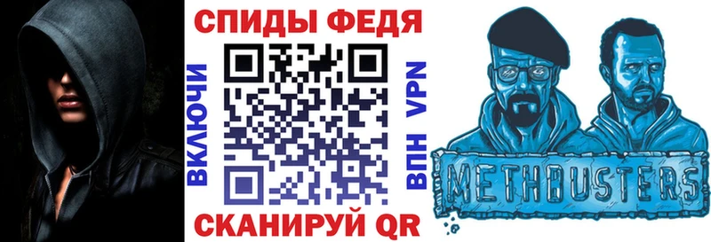 Амфетамин Premium  Тула 