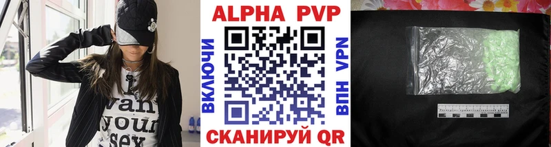 Alpha PVP крисы CK  OMG маркетплейс  Тула 