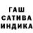 ГАШИШ Premium Rusba Rusba