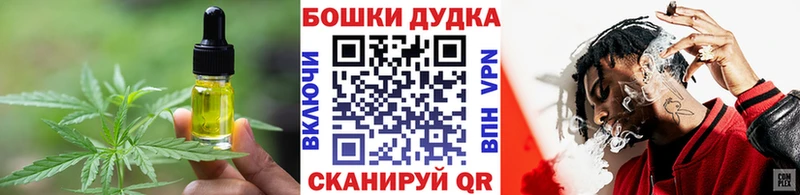 Canna-Cookies конопля  Тула 