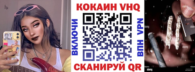 КОКАИН 98% ссылка на мегу ТОР Тула