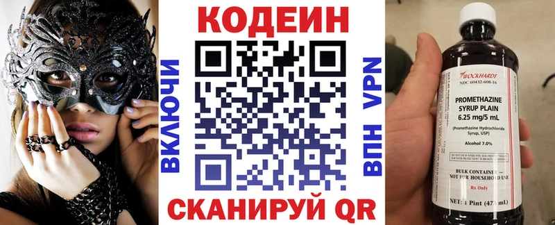 наркотики  Тула  Кодеиновый сироп Lean напиток Lean (лин) 