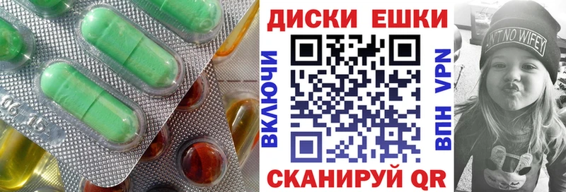 ЭКСТАЗИ VHQ shop состав Тула