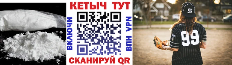 КЕТАМИН ketamine  МЕГА ссылки  Тула 