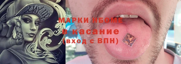 марки lsd Абдулино