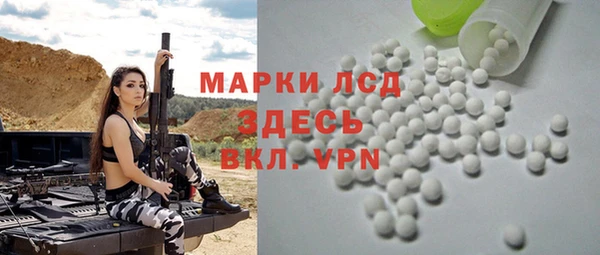 прущий лед Абинск