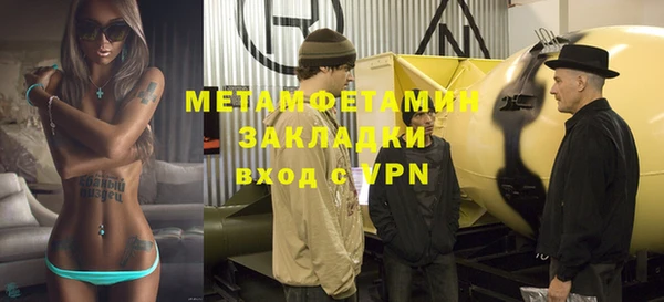 дистиллят марихуана Абаза