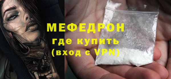 прущий лед Абинск
