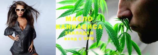 марки lsd Абдулино