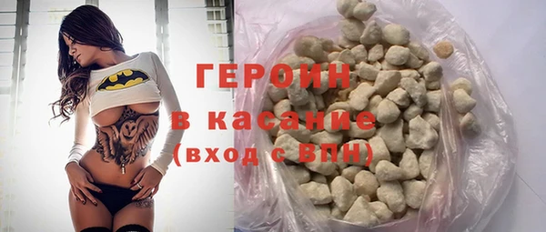 дистиллят марихуана Абаза