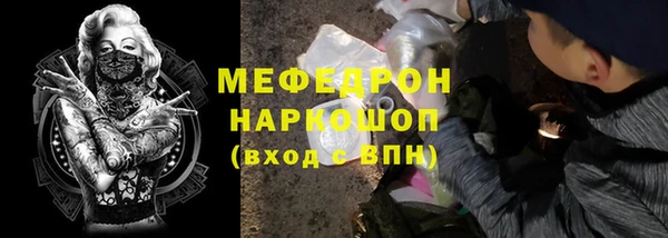 дистиллят марихуана Абаза