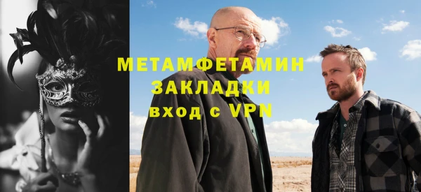 меф Нея