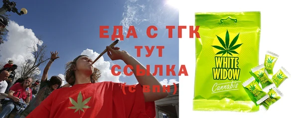 прущий лед Абинск