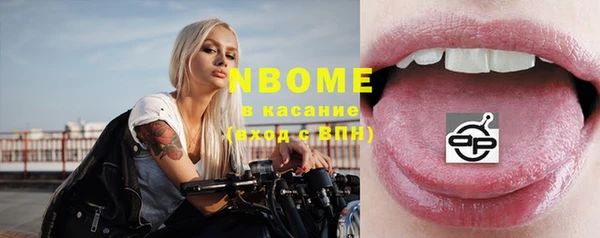 прущий лед Абинск