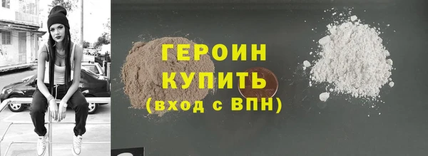 марки lsd Абдулино