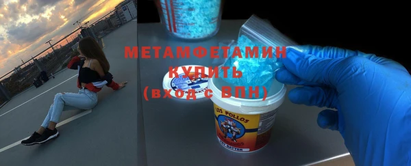 дистиллят марихуана Абаза