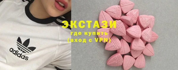 марки lsd Абдулино