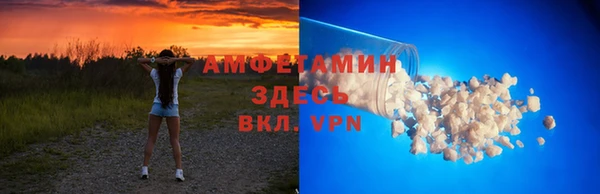 прущий лед Абинск