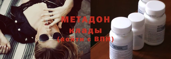 марки lsd Абдулино