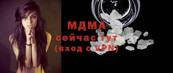 прущий лед Абинск