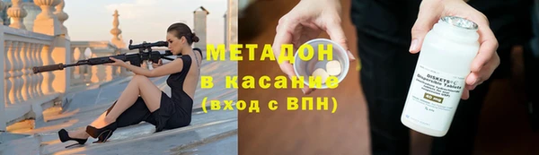 дистиллят марихуана Абаза