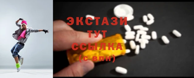 дистиллят марихуана Абаза