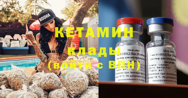 дистиллят марихуана Абаза