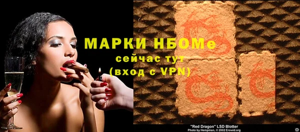 марки lsd Абдулино