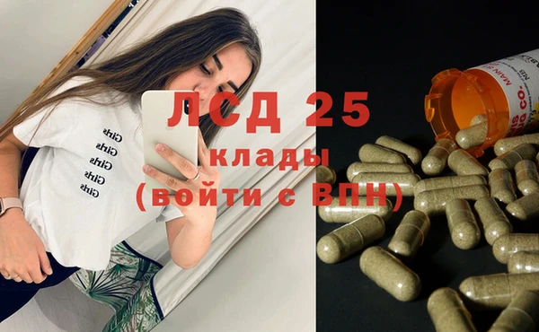 дистиллят марихуана Абаза