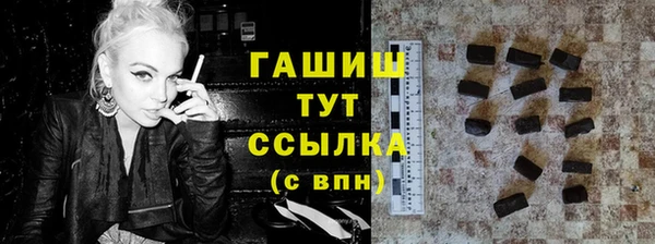 дистиллят марихуана Абаза