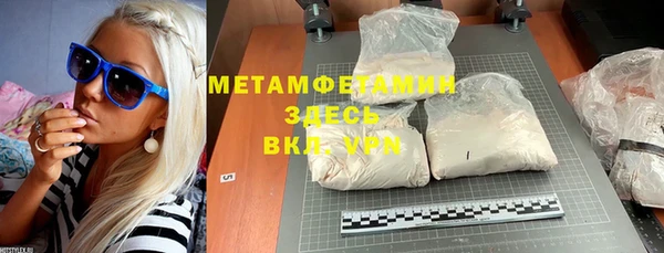 марки lsd Абдулино
