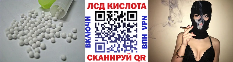 Лсд 25 экстази ecstasy  сколько стоит  Тула 