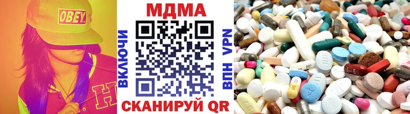 наркошоп  Тула  МДМА crystal 