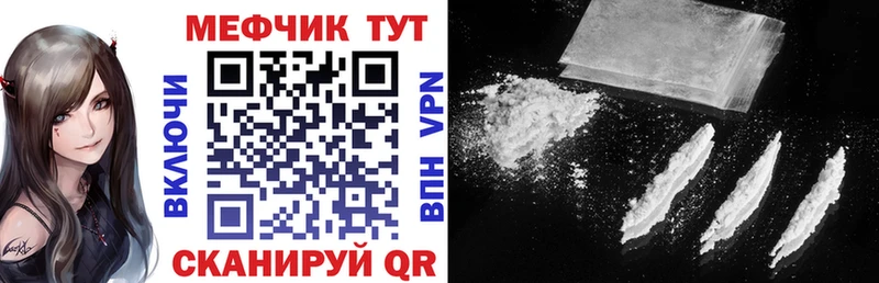 купить  цена  Тула  Мефедрон 4 MMC 