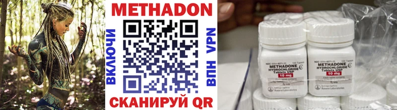МЕТАДОН VHQ Тула