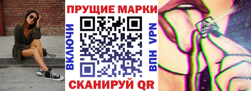 Наркотические марки 1,5мг  Тула 