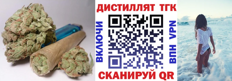 ТГК Wax Тула